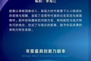 41场26胜！埃梅里执教维拉时期英超胜场数超越其执教枪手时期